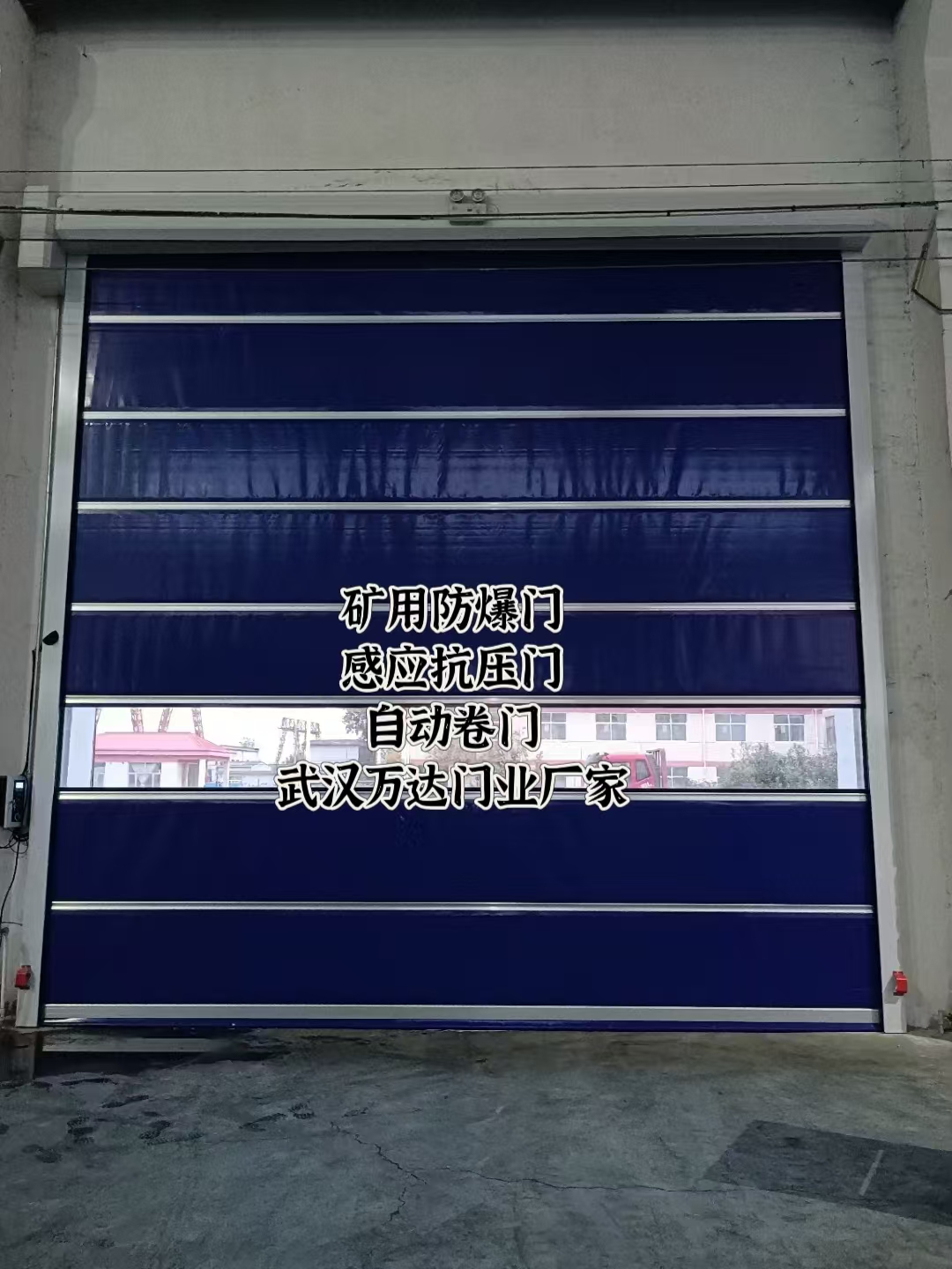 洛南自动调节风门,感应风控风窗